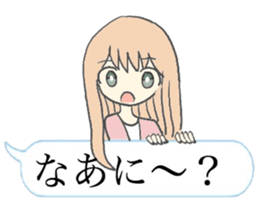Speech Bubble Girl sticker #10296321