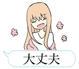 Speech Bubble Girl sticker #10296325