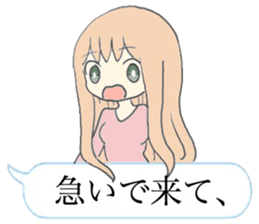 Speech Bubble Girl sticker #10296330