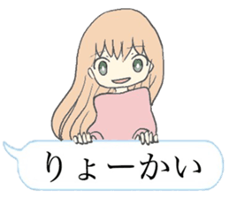 Speech Bubble Girl sticker #10296333