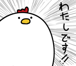 chickin is life sticker #10296504