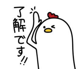 chickin is life sticker #10296507
