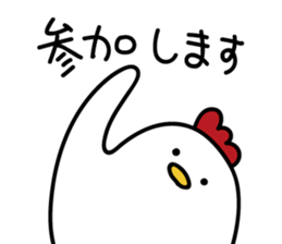 chickin is life sticker #10296508