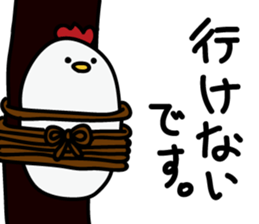 chickin is life sticker #10296509