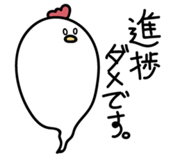 chickin is life sticker #10296511