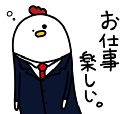 chickin is life sticker #10296512