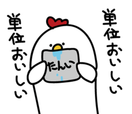 chickin is life sticker #10296513