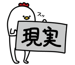 chickin is life sticker #10296514