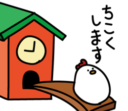 chickin is life sticker #10296516