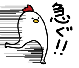 chickin is life sticker #10296518