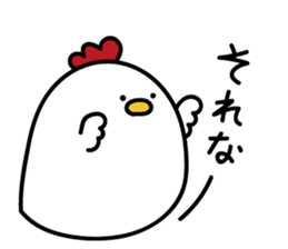 chickin is life sticker #10296527