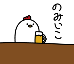 chickin is life sticker #10296532