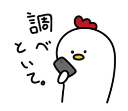 chickin is life sticker #10296535