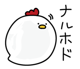 chickin is life sticker #10296537