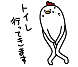 chickin is life sticker #10296543