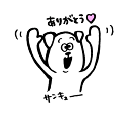 Bagel of the beagle. part2 sticker #10296715