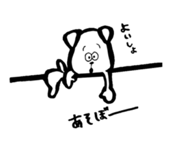 Bagel of the beagle. part2 sticker #10296738