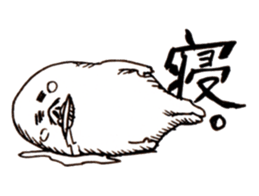 SHIROYAKKO sticker #10296788