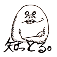 SHIROYAKKO sticker #10296791