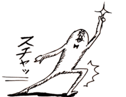 SHIROYAKKO sticker #10296797