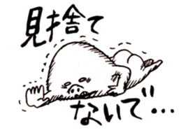 SHIROYAKKO sticker #10296799