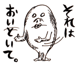 SHIROYAKKO sticker #10296807