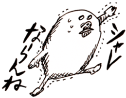 SHIROYAKKO sticker #10296809