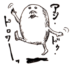 SHIROYAKKO sticker #10296815