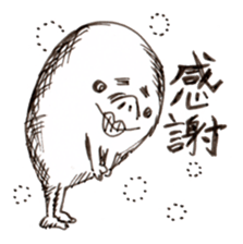 SHIROYAKKO sticker #10296818