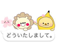 Sakura Sticker balloon sticker #10296749