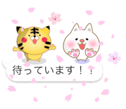 Sakura Sticker balloon sticker #10296753