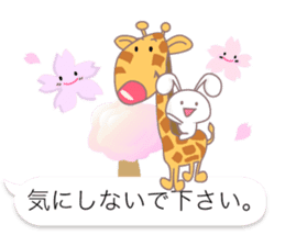 Sakura Sticker balloon sticker #10296764