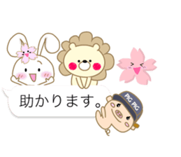 Sakura Sticker balloon sticker #10296766