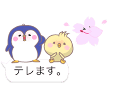 Sakura Sticker balloon sticker #10296768