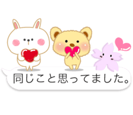 Sakura Sticker balloon sticker #10296769