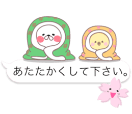 Sakura Sticker balloon sticker #10296770
