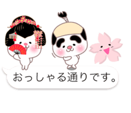 Sakura Sticker balloon sticker #10296776
