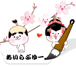 Sakura Sticker balloon sticker #10296779