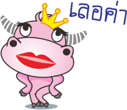 I'dol sticker #10296929