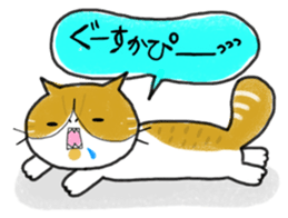 loose cat "PUNIPOPO" sticker #10296985