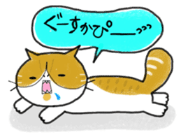 loose cat "PUNIPOPO" sticker #10296985