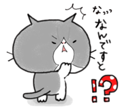 loose cat "PUNIPOPO" sticker #10296991