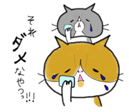 loose cat "PUNIPOPO" sticker #10296994