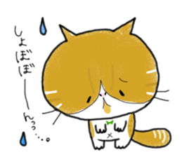 loose cat "PUNIPOPO" sticker #10297003