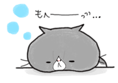 loose cat "PUNIPOPO" sticker #10297004