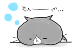 loose cat "PUNIPOPO" sticker #10297004