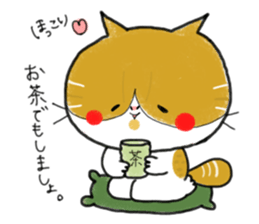 loose cat "PUNIPOPO" sticker #10297005