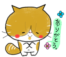 loose cat "PUNIPOPO" sticker #10297011