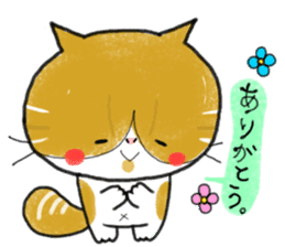 loose cat "PUNIPOPO" sticker #10297011