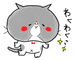 loose cat "PUNIPOPO" sticker #10297012